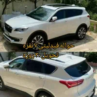 حواله فیدلیتی پرایم هفت نفره