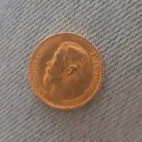 سکه ۵ربل روسیه کلکسیونی