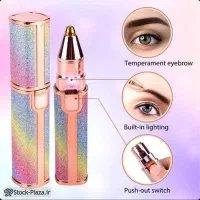 سوهان برقی سنگ پای شارژی سوهان ناخن برقی دوسرعته|آرایشی، بهداشتی، درمانی|یزد, |دیوار