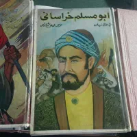 یازده جلد کتاب قدیمی فارسی ولاتین|کتاب و مجله تاریخی|تهران, دردشت|دیوار