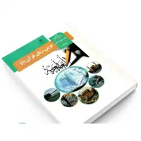 تدریس خصوصی زبان عربی