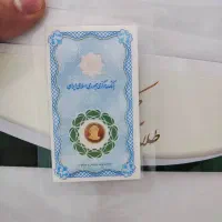 ربع سکه و ۱گرمی بانکی