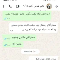 ترک اعتیاد و سم زدایی تضمینی(شاغلین)|خدمات آرایشگری و زیبایی|اصفهان, نقش جهان|دیوار