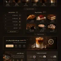 طراحی وب سایت فروشگاهی - شخصی با مناسب ترین قیمت
