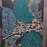 اموزش کالیگرافی .نقاشی .خط