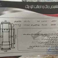 ۲۰۶ تیپ۳