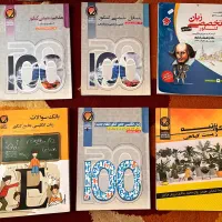 کتاب آموزشی
