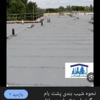 بنایی مجرب و دقیق