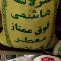 برنج درجه یک