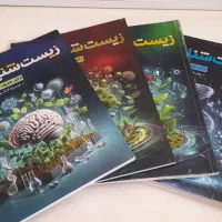 جزوه استاد حنیف عظیمی و استاد ملاکپور واستاد یحیوی