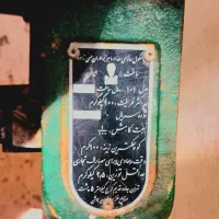 باسکول
