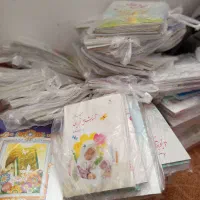 کتاب درسی نو