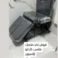 فروش تخت تتو و مژه مناسب برای کار در آرایشگاه