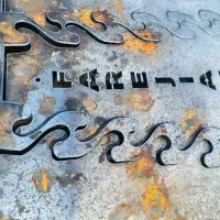 مرکز خدمات سی ان سی ورق و لوله بهبهان