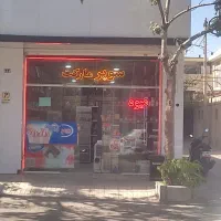 مغازه-اجاره-هاشمیه-55