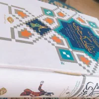 کتاب کلیات نظامی گنجوی قابدار از انتشارات نگاه|کتاب و مجله آموزشی|اصفهان, هزارجریب|دیوار