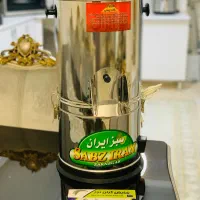 سبزی خورد کن