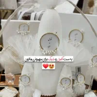 ست قند و قران.قندسات.تورسر عروس