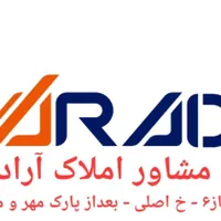 منشی جهت همکاری در مشاور املاک
