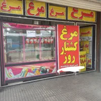 وسایل مغازه مرغ فروشی|فروشگاه و مغازه|کرمانشاه, |دیوار