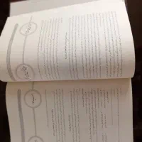 کتاب نسب نامه|کتاب و مجله تاریخی|تبریز, |دیوار