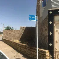 زمین