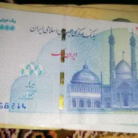 نیازمند وام شخصی