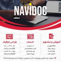 پایان نامه، پروپوزال، مقاله و ترجمه