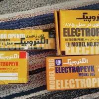 ایفون صوتی