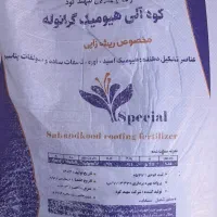 کود هیومیک الی  گرانوله|خدمات باغبانی و درختکاری|بیستون, |دیوار