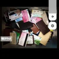 مدارک پیدا شده به نام خانم سلیمانی نسب پیدا شده