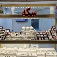 سکه پارسیان طلاآبشده طلابدون اجرت سرمایه گذاری