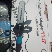 تبدیل تیغ اره زنجیره ای به مینی فرز