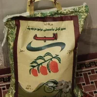 برنج پاکستانی درجه یک ( انبه)