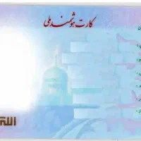 مدارک‌پیدا‌شده‌.