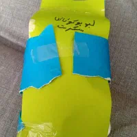 لبوبو کوکاکولا