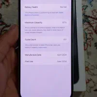 iphone 15 pro max|موبایل|شاهرود, |دیوار