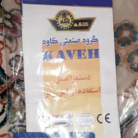 گاوصندوق|ابزارآلات|کرمان, |دیوار