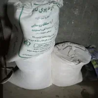 فروش ۳ کیسه ارد
