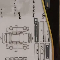 اچ سی کراس مدل 97 بیرنگ|خودرو سواری و وانت|پرند, فاز ۴|دیوار