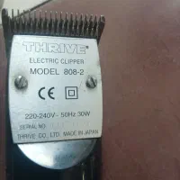 ماشین  قدرتمند ۸۰۸ اصل ژاپن جهت اصلاح حیوانات|لوازم جانبی حیوانات|کرمانشاه, |دیوار