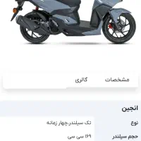 کلیک کویر واریو    s2 170