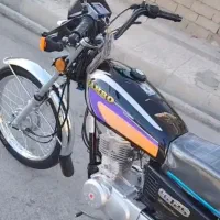 رهرو 1403