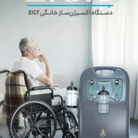 (اتو سی پپ) اکسیژنساز 10لیتری بایپپ s/tحجمیRR|آرایشی، بهداشتی، درمانی|شیراز, سینما سعدی|دیوار