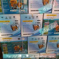 موتور برق آرتور 5500 سیم مس موتوربرق 250 عدد موجود|ماشین‌آلات صنعتی|مشهد, نکاح|دیوار