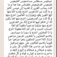 دعانویس کشفی