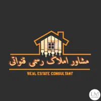 واحد-نورد-لوله-ساخت-1400