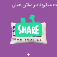 بالشت میکروفایبر|رختخواب، بالش، پتو|تهران, شهرک غرب|دیوار