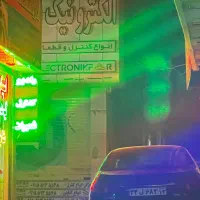 274-متر-تجاری-دائم-فروشگاه-در-سعدی