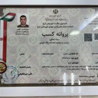 (مرکز تشخیص رنگ خودرو گوهردشت احیای رنگ و سرامیک )|خدمات موتور و ماشین|کرج, فاز ۳ گوهردشت|دیوار